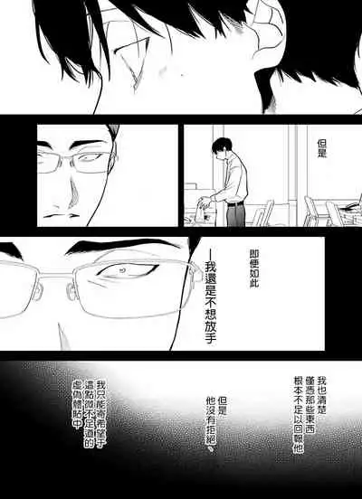 [Pokerou] Gochisou-sama ga Kikoenai! | 你还没说多谢款待! 01-07 + 番外 [Chinese] [冒险者公会] [Decensored] [Digital]