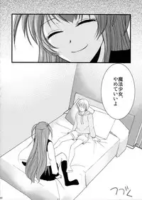 [chocolate Lv.5 (dynamite moca)] Interview With Mahou Shoujokei Shounen Soushuuhen