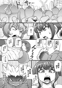 [Seishimentai (Syouryuupen)] Uchi no Joseito Zenin Haramaseta Kedamono ga Anta no Gakuen ni Iku Rashii yo? 9