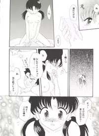 [Anthology] Doujin Anthology Bishoujo Gumi 6 (Various)