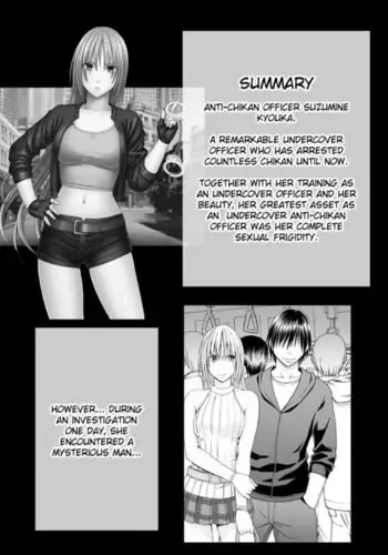 [Crimson] Chikan Otori Sousakan Kyouka Ch. 4 ~Kanzen naru Haibou... Ukeireta Kaikan to Yorokobi~ [Chinese] [苦渡众生汉化组]