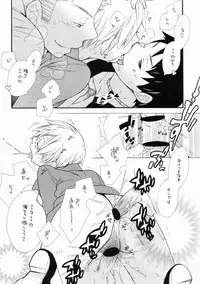 (CSP4) [Crayon Oukoku (Nayuta Daichi)] Kitchen kara Ai wokomete (One Piece)