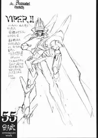 [St.Armadel.Ch] kagetora errements work