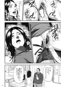 (C93) [Gossipgothic (Shishiji)] Kurashiki-sensei wa Hatsujouki Soushuuhen FINAL (Fujiyama-san wa Shishunki)