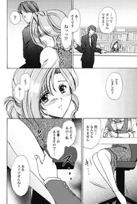 [Shou Akira] Love Seasons