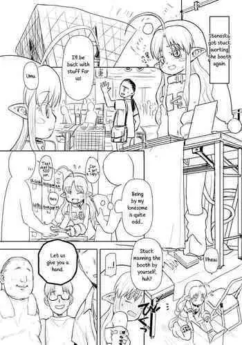 濡れたアジサイ2