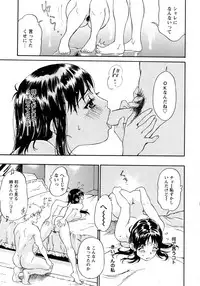 COMIC Hime Dorobou 2009-09