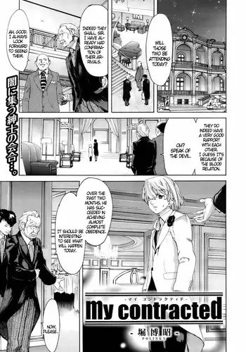 [Polinky] My Contracted (COMIC Megastore 2009-04) [English] [DGB]