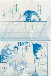 花音 2015-03