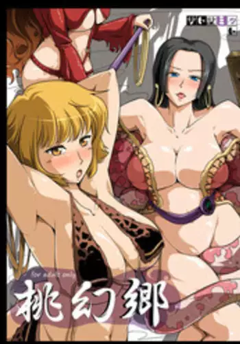 Sayuki no Sato Chapter 8