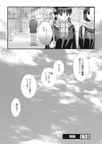 Web Manga Bangaichi Vol. 20