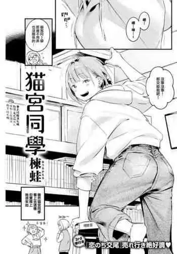 全世界配信さん