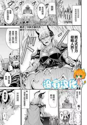 [南京本舗 (南京まーちゃん)] 入れ替え村Diaryその4 [汉译] [DL版