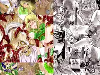 [LOCO, Shiosai Reach] Hai no Erufu (Record of Lodoss War)