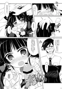 (COMIC1☆5) [Angel☆Tear (Togo)] Ore to Kuroneko no Himitsu (Ore no Imouto ga Konna ni Kawaii Wake ga Nai)