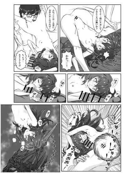 [Tsukiha Shobo (Various)] Tenka Hyakken -Zan- Mouri Toushirou Anthology Shuukan Mouri Club (Tenka Hyakken -Zan-) [Digital]