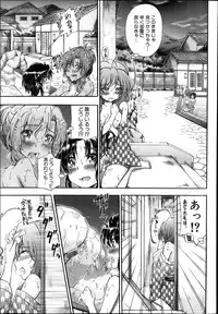 BUSTER COMIC 2013-11
