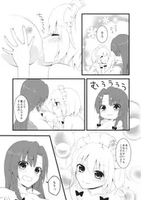 (Konohana Sakuya 6) [Usanamaco (Chitose)] marshmallow heart (Touhou Project)