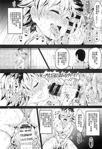 (C88) [Nyuu Koubou (Nyuu)] Oidemase!! Jiyuu Fuuzoku Gensoukyou 2-haku 3-kka no Tabi - Seiren (Touhou Project) [Chinese] [后悔的神官个人汉化]