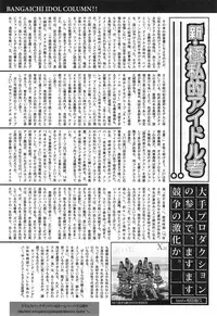 Manga Bangaichi 2015-01