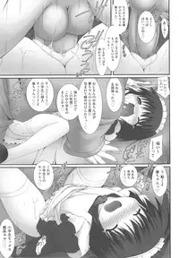 [Anthology] COMIC Shoujo Shiki Fuyu 2012