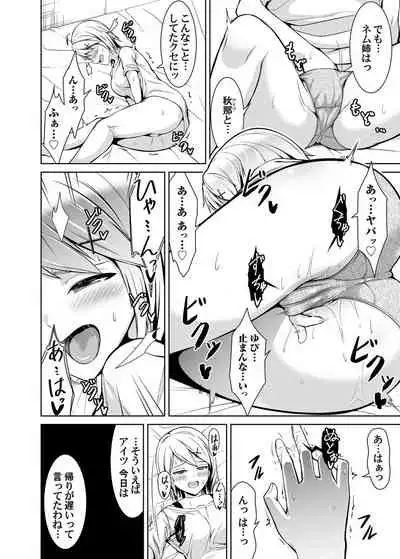 COMIC Magnum Vol. 145