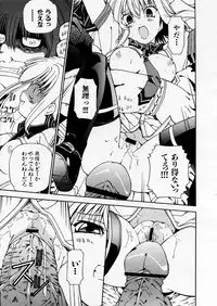 COMIC P-mate Vol.02