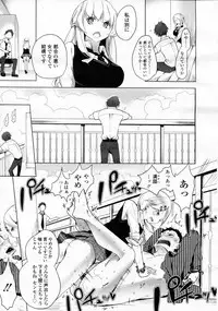 Girls forM Vol.05