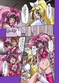 [Parupunte (Fukada Takushi)] F-71 (Suite Precure) [Digital]