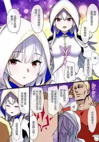 FGO ???????????? [????] [????????]