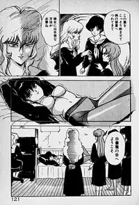 [Morisawa Toshio] Houkago Dokkin Date