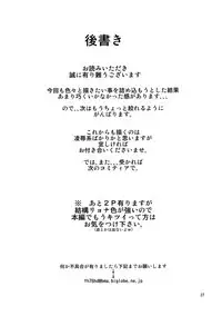 (COMITIA100) [Search-Light (Risei)] Kodomo Orc ni Kanzen Ochisaserarete Netorareru Mesu Elf