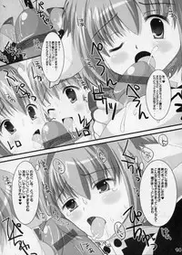 (CR37) [Kurubushi-kai (Dowarukofu, Shinshin)] m&m's (Galaxy Angel)