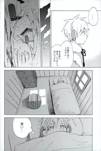(DC RETURNS 12) [Unco mura (Unkopu)] Boku no Akaoni-kun (Kuroko no Basuke)