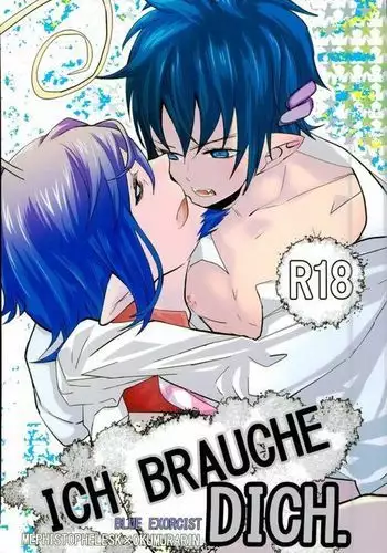 №１の対応