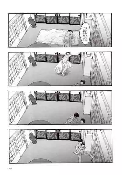 Peeping the whole story of the sweet night of the eldest brother and the fifth son