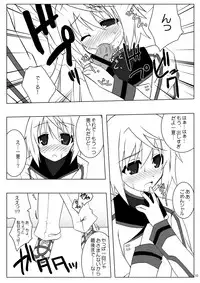 (SC51) [Raiden Yashiki (Yamaura Tamaki)] √ Char (Infinite Stratos)