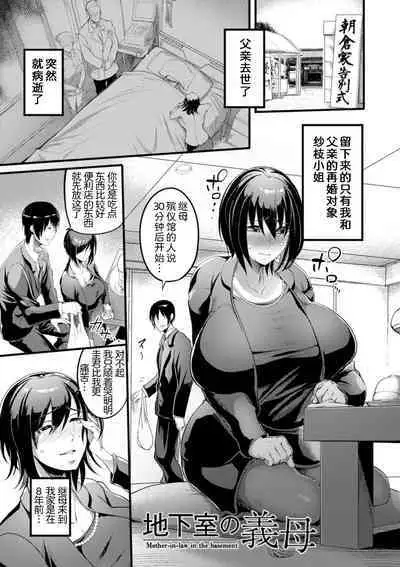 YOTOGIDUMA