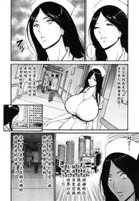 [Nagashima Chousuke] Kigenzen 10000 Nen no Ota | 来到紀元前1万年的阿宅 Ch. 4-16 [Chinese] [dragonolim个人中文翻译]