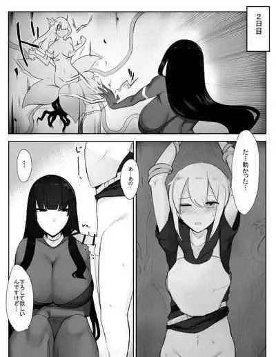 [Tesla pod (Elimiko)] Majutsu-shi oneesan ga maryoku hokyuu suru tame ni bouken-sha-kun kara shibo sei suru hanashi [Digital]