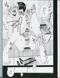 [Pikurin San, 07KOUBOU (Saiki Makiko, Sasahara Rena)] choc to lip (Kuroko no Basuke)