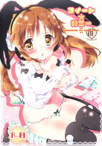 (COMIC1☆7) [D.N.A.Lab., manekineko (Miyasu Risa, Kamiya Maneki)] Heavenly Star (THE iDOLM@STER)