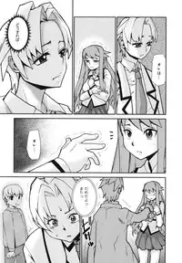 [Tomoe Tenbu] Wise Ass