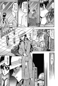 COMIC MUJIN 2004-02
