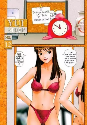 生膣ひゃくぱぁせんと！- Vol.01 Chapter 1