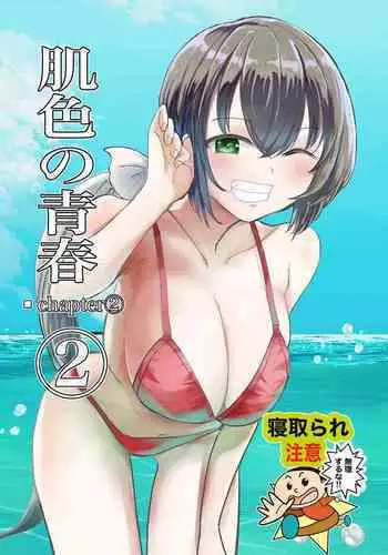 淫魔たちの保健体育 ～サキュバス達の午”前”～