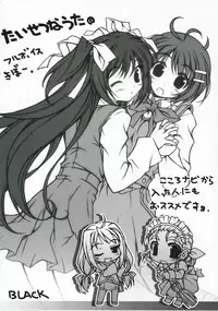 [Heart Manju Mania (Akata Izuki, Matsumori Shou)] Q-Pon 2! (Cocoro-Navi)