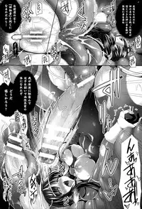 [C.R] Ikusa Otome, Kairaku ni Nomareiku