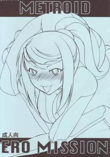 (C74) [Harem (Mizuki Honey)] Hunter-chan Dai Pinch!! (Monster Hunter)