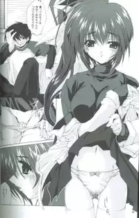 (C59) [Magic Private Eye (Mitsuki Mantarou)] Comic Party Night (Comic Party, Digi Charat, Hand Maid May)